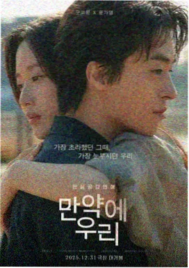 第七个黎明电影缩略图