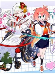 剑与酒馆漫画改编海报