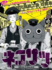纸上星辰漫画改编海报